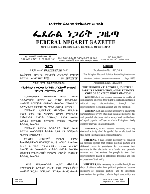 Ethiopian Electoral Proclamtion No. 1162 2011.pdf